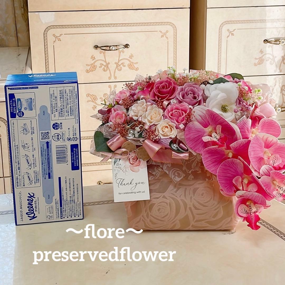 ✨大人気✨ミックスバラプリザ＆胡蝶蘭（アーティシャルフラワー）アレンジメント✨✨