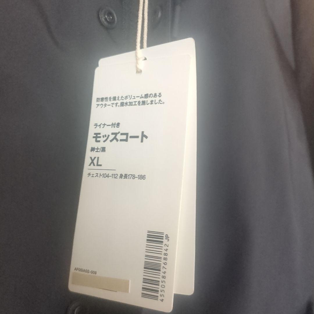 【えだまめ】【新品】【美品】無印良品 フード付きモッズコート XL　黒