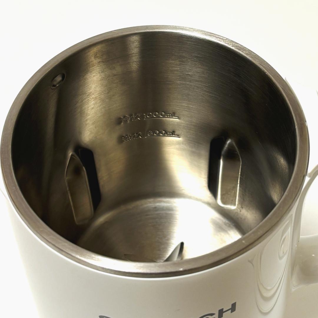 【美品】ソイリッチ 完全豆乳メーカー DJ10B-P27E