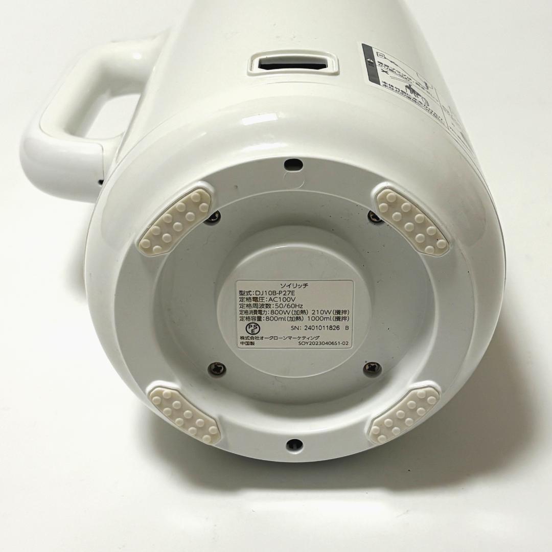 【美品】ソイリッチ 完全豆乳メーカー DJ10B-P27E