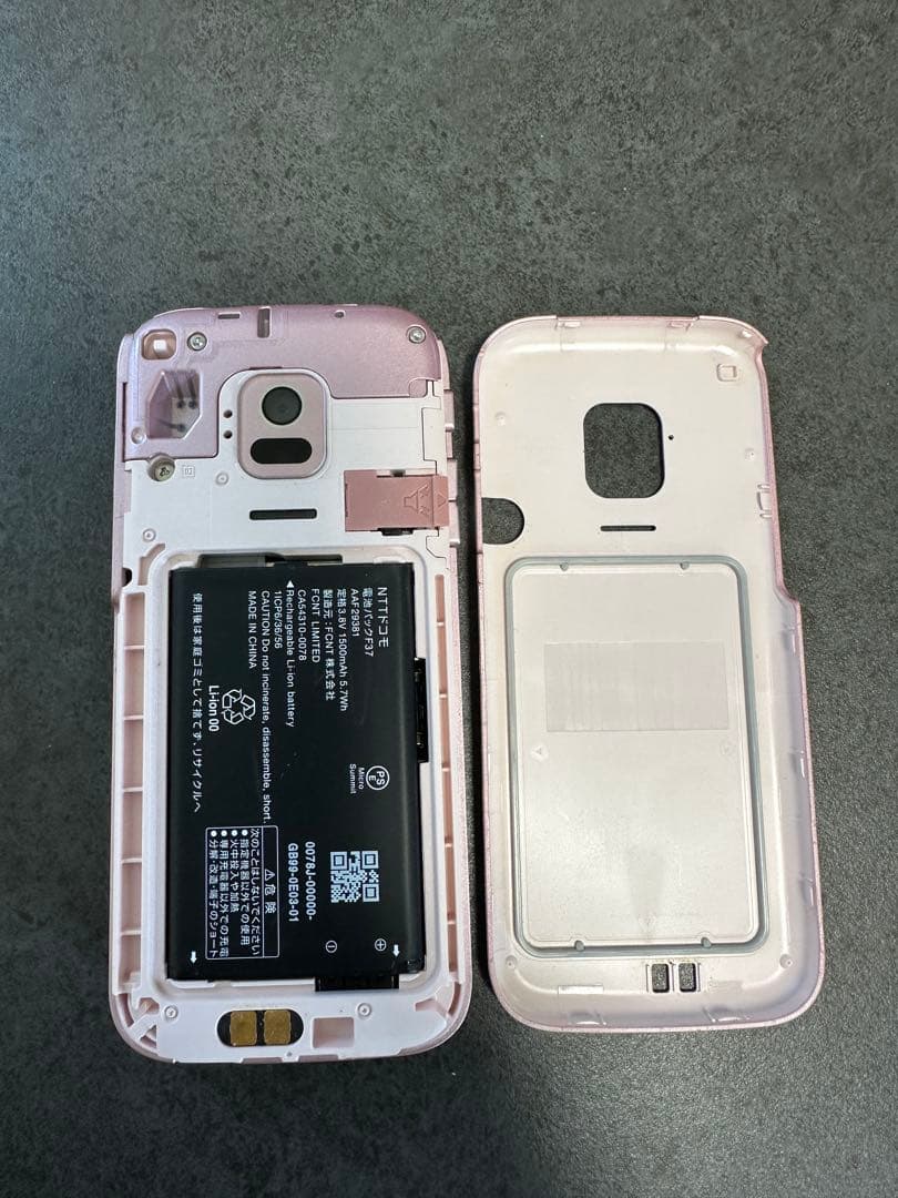 SIM解除済ドコモらくらくホン F-01M 純正充電器付き