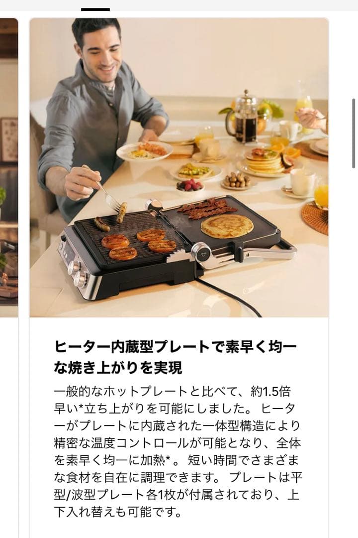 ブラウン　マルチグリル 7 新品