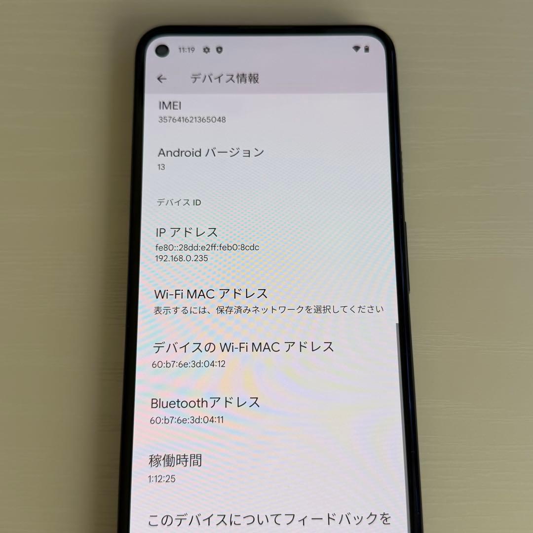 Google Pixel 5a 箱無し 本体のみ ソフトバンク版