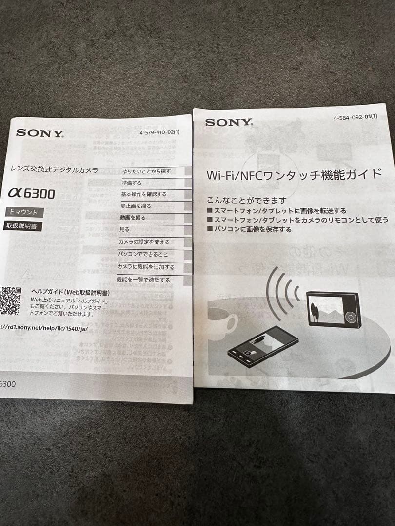 SONY ILCE-6300 ミラーレス一眼カメラ