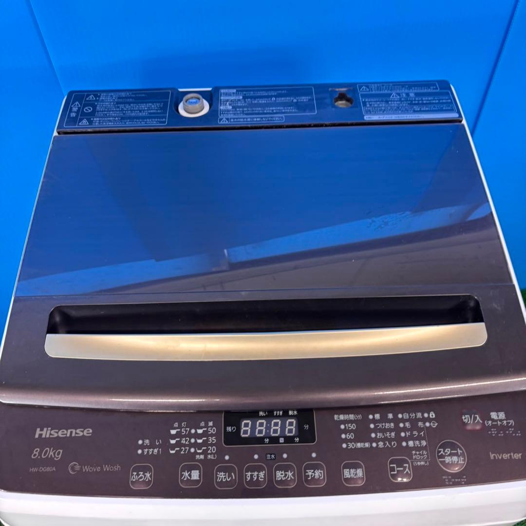 736 ハイセンス　家庭用　洗濯機　8キロ　格安　小型　一人暮らし　インバーター