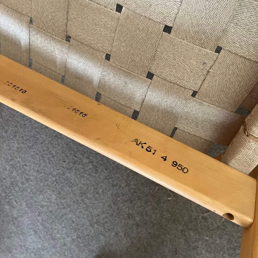 Aalto アームチェア