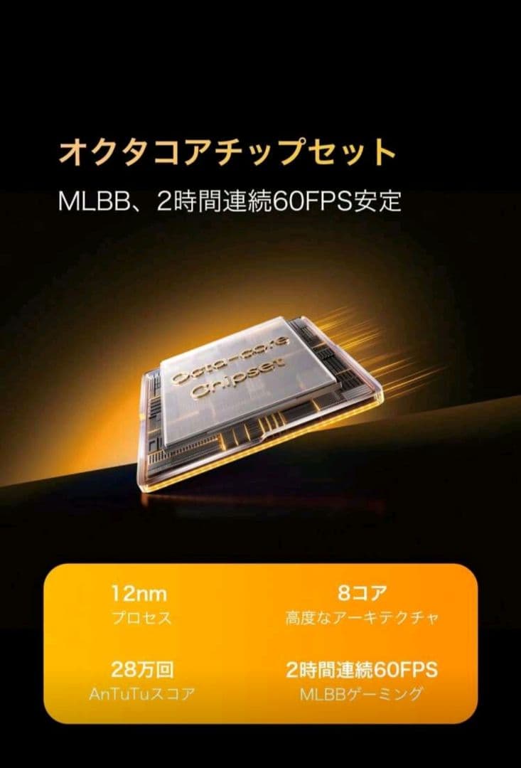 REALME NOTE 70T RAM 4GB+64GB 4台セット