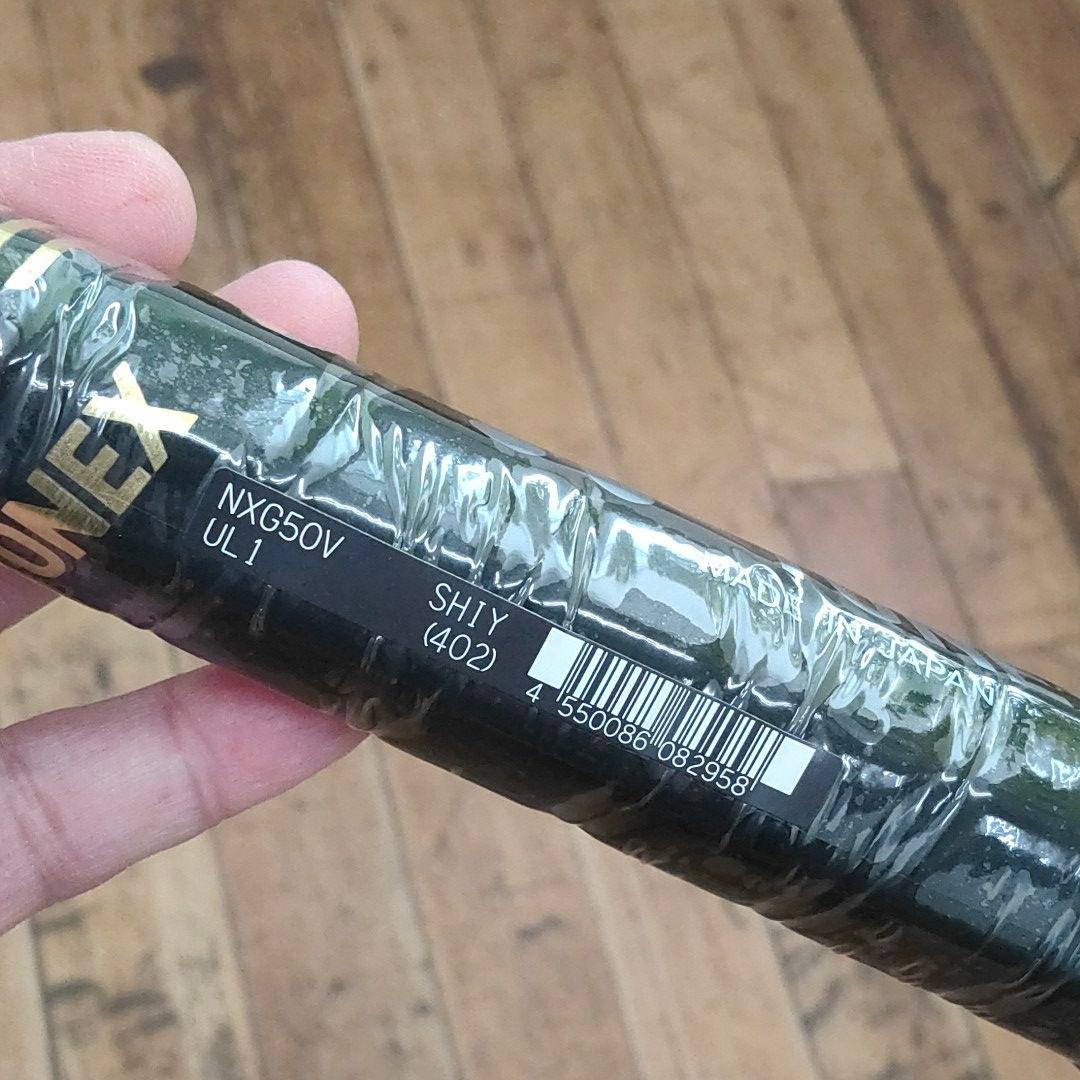 ソフトテニスラケット ヨネックス ネクシーガ50V UL1