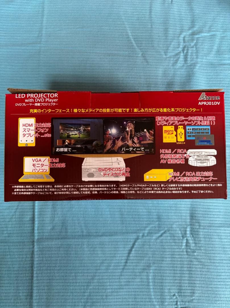 APJ301DV LEDプロジェクター DVDプレーヤー内蔵