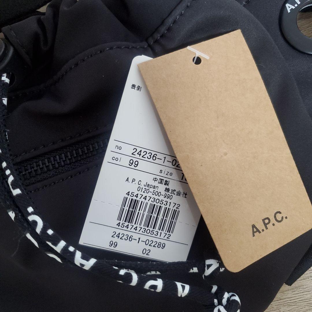 新品未使用　A.P.Cヒップバッグ