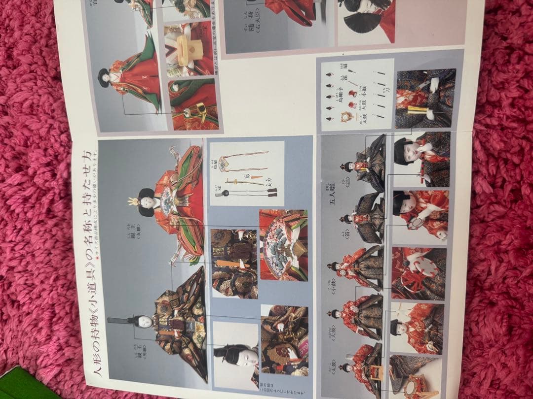 値下げ　久宝堂　雛人形　セット　平安桂鳳作