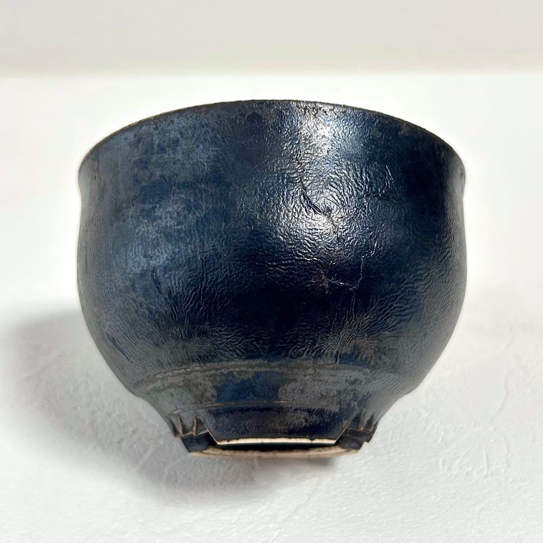 ★ Invisible ink Small Bowl DAMAGED BLACK