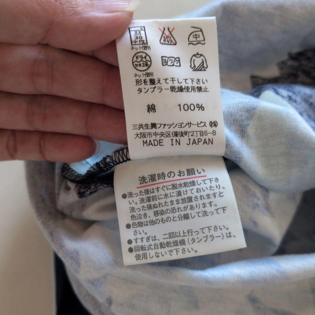 超*離様 Leonard 青黒花柄 半袖ワンピース L