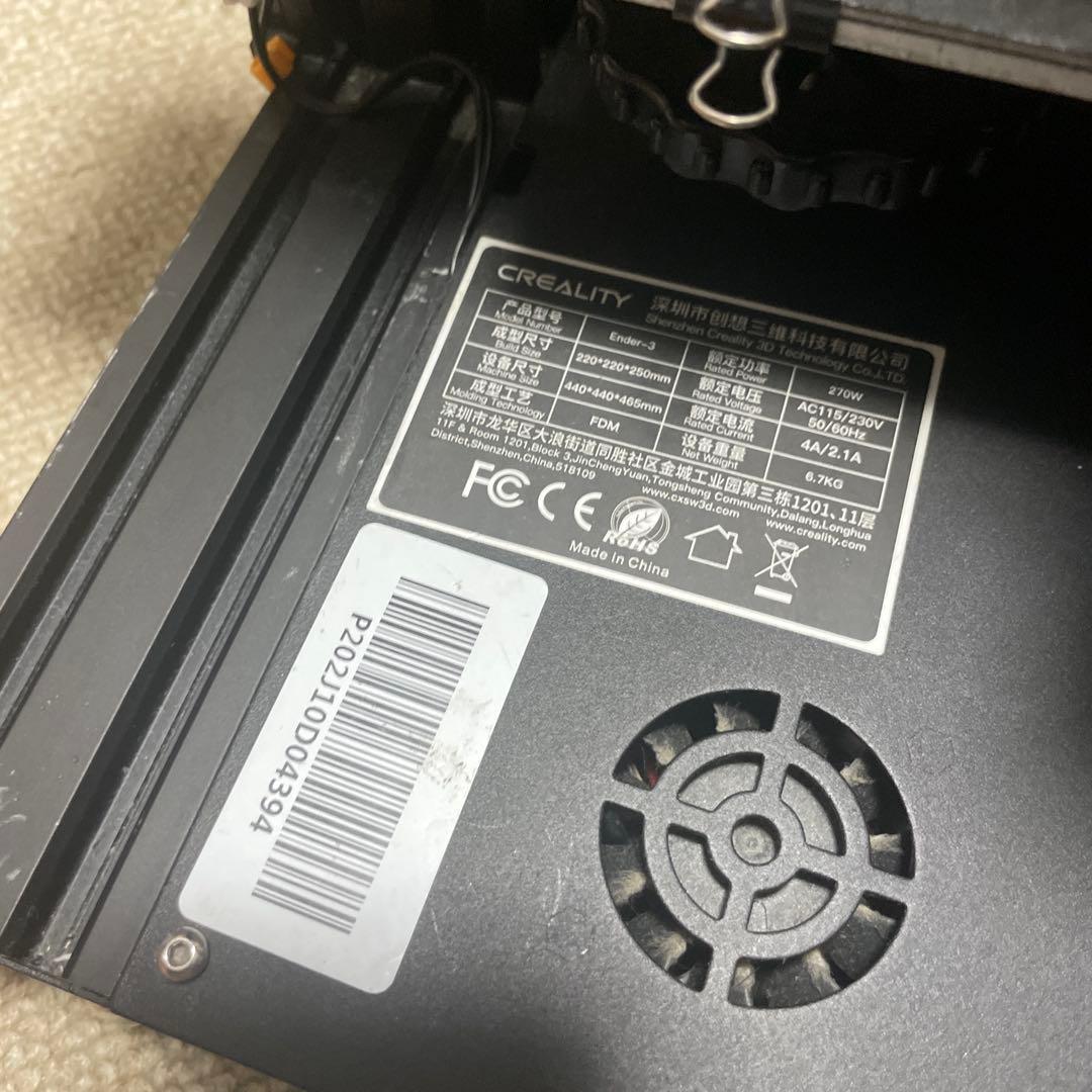 creality Ender 3 3Dプリンター 本体 マザーボード交換済
