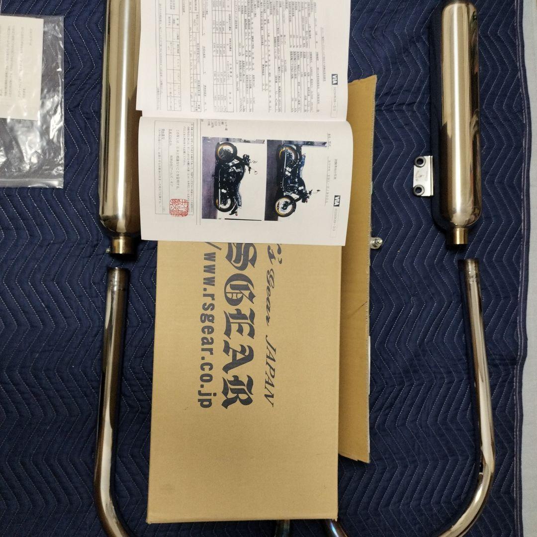 w800ワイバンマフラー