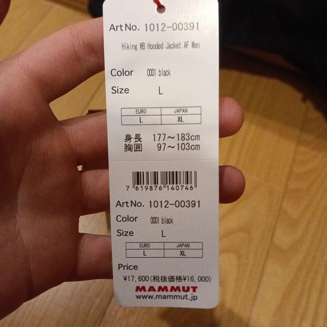 MAMMUT/マムート ハイキング ウィンドブレイカー ジャケット メンズ