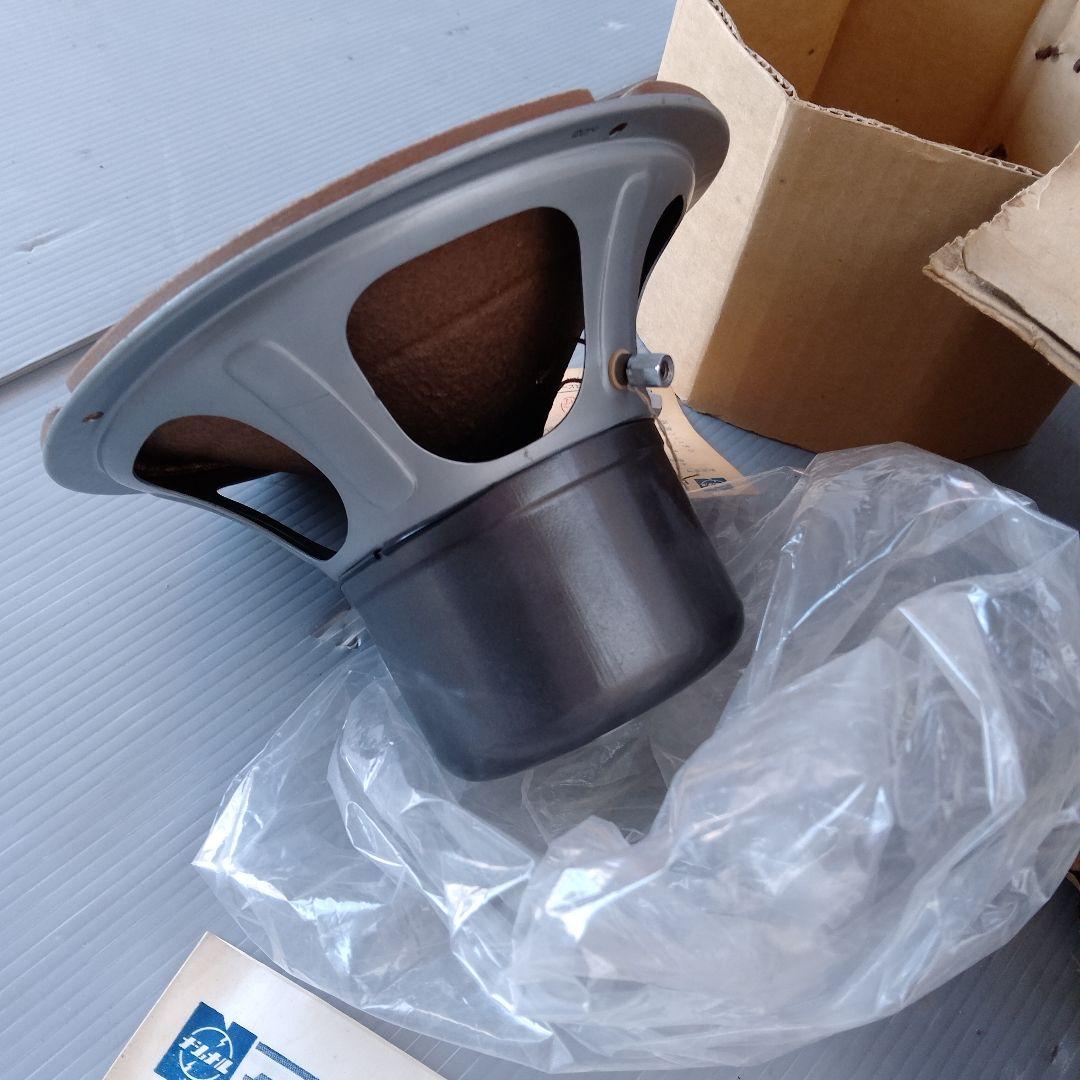 National EAS-20PW09 20cmダイナミックスピーカー(あ5)