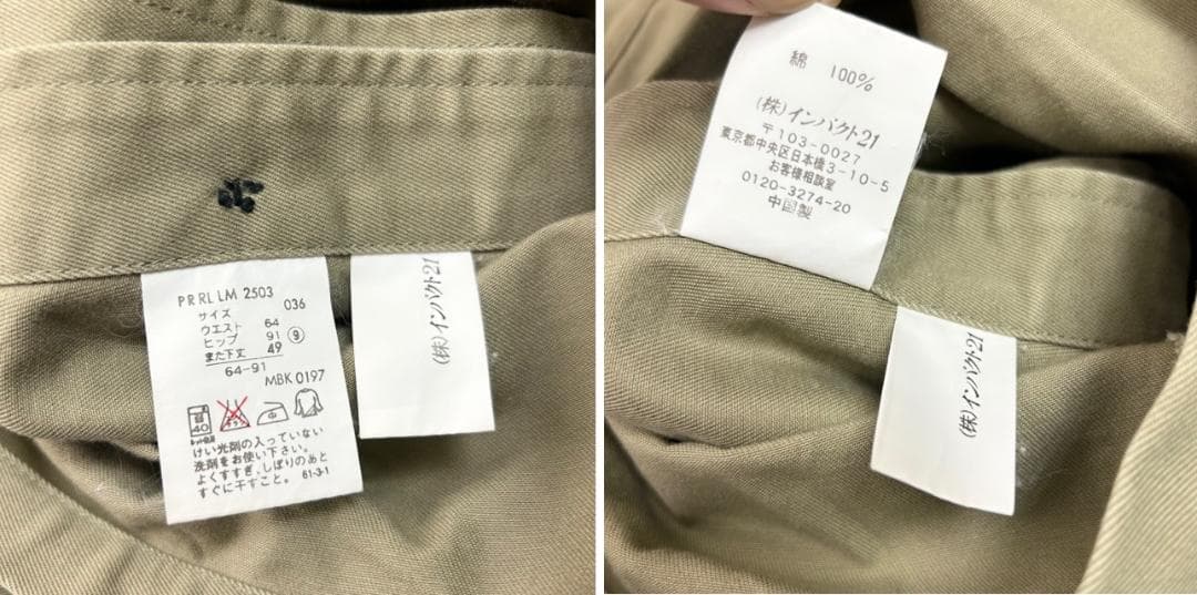 90s～00s Ralph Lauren 厚手チノ ワイドスカートパンツ 9