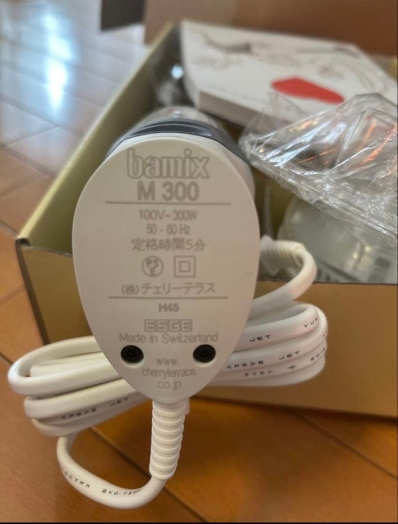 美品‼️ バーミックスM300