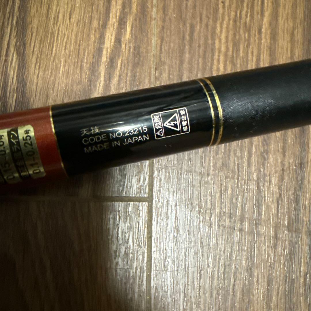 がま鮎天技 鮎竿 赤黒グラデーション