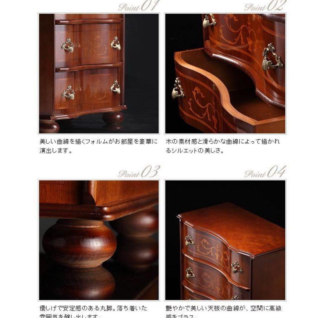 すみれさま　イタリア製 象嵌チェスト クラシカル家具 エレガント　アンティーク