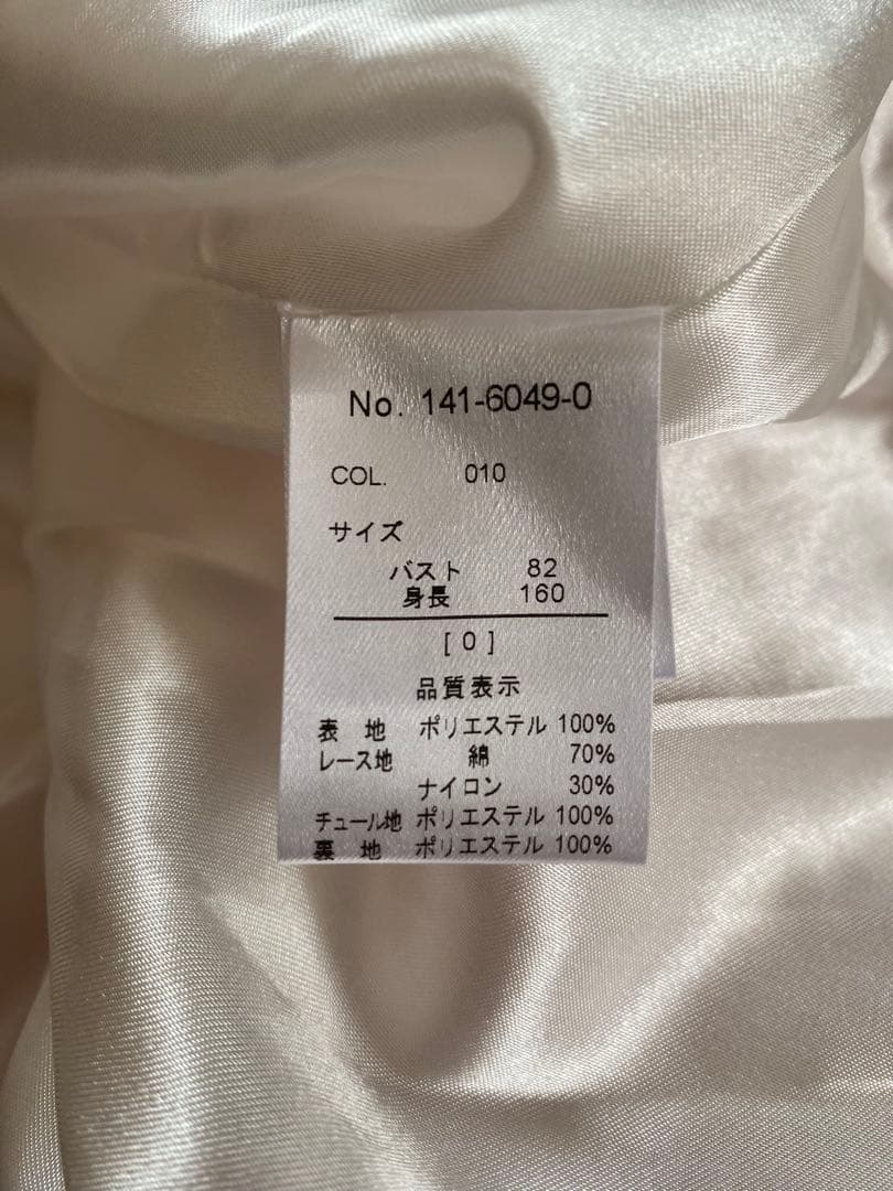 LIZ LISA ダブルレースアップオフショルワンピース レース ポコポコ