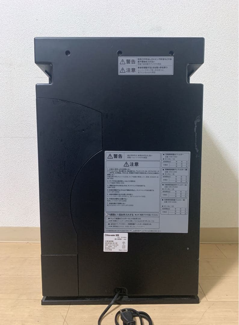 マルゲリータ　シリウス　次亜塩素酸空気清浄機 SVW-AQA1002