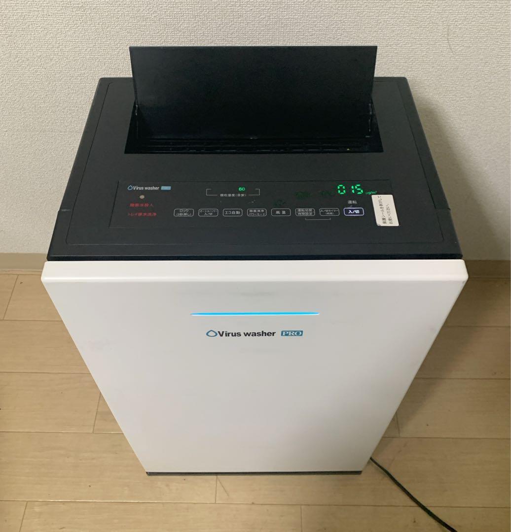 マルゲリータ　シリウス　次亜塩素酸空気清浄機 SVW-AQA1002