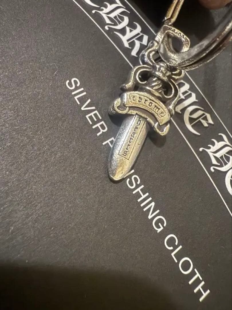 Chrome Hearts（クロムハーツ）#5ダガーキーリング/キーリング
