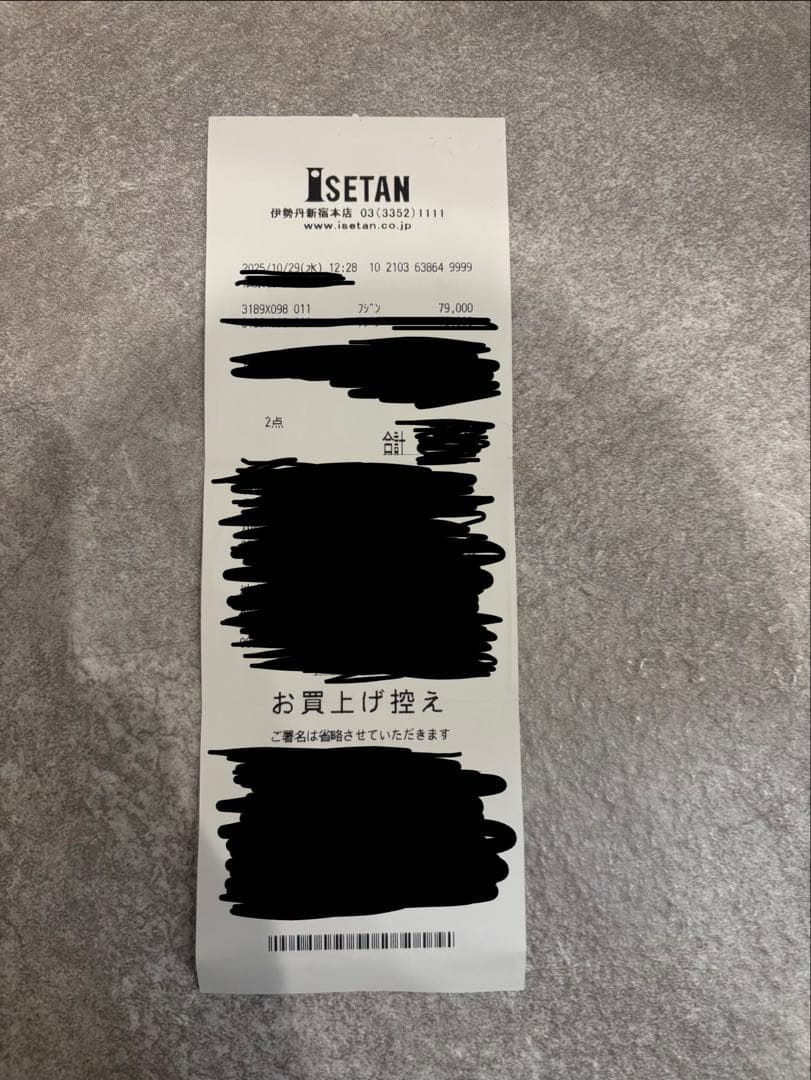 LOUIS VUITTON シンフォニー パルファン