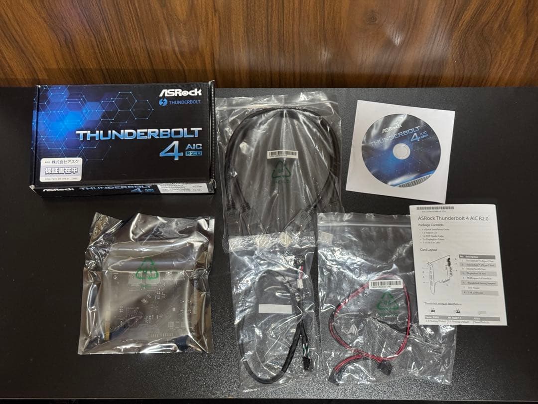 拡張カード ASRock Thunderbolt 4 AIC R2.0