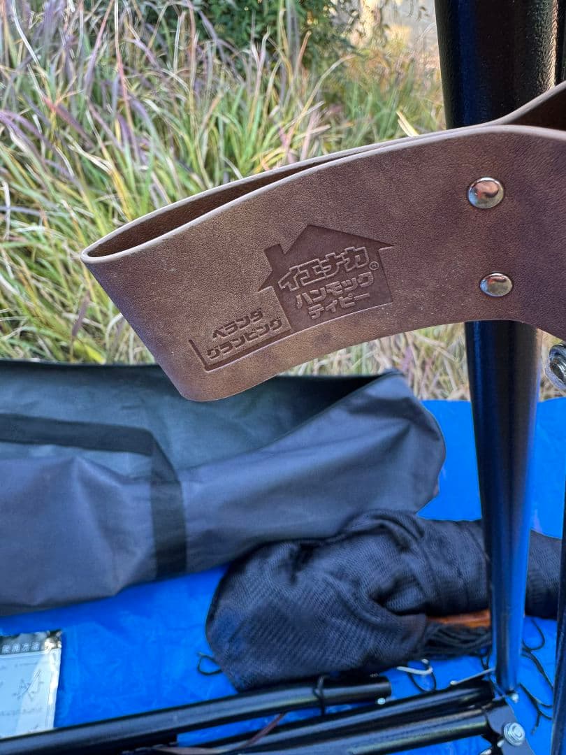 黒 ナイロン ハンモック スタンド付き 約270cm x 100cm