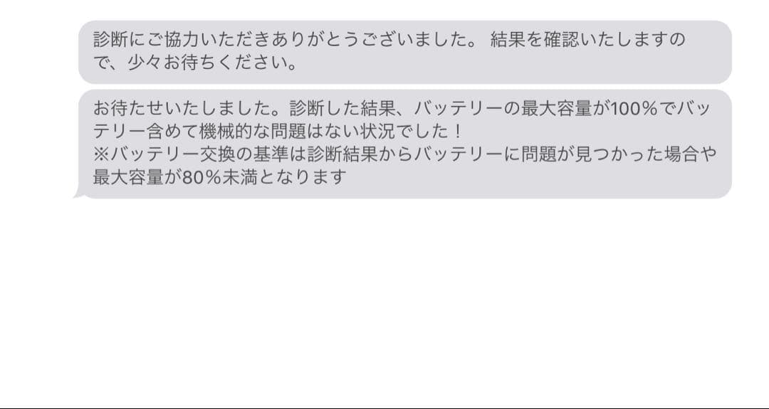 【美品】iPad Pro 11インチ 第3世代 Apple Pencil第2世代