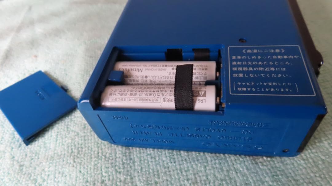 昭和レトロ SANYO MR-333 サンヨー ステレオ カセットプレイヤー