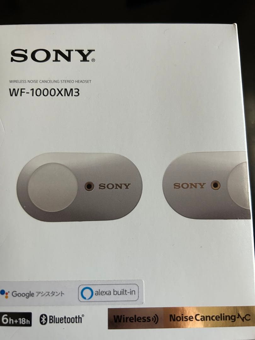 ヘッドホン WF-1000XM3