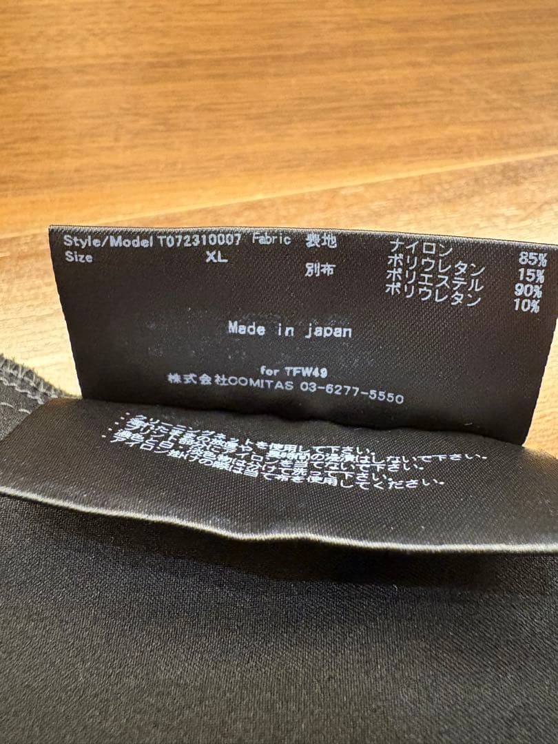 【美品】TFW49 パンツ　XLサイズ チャコール