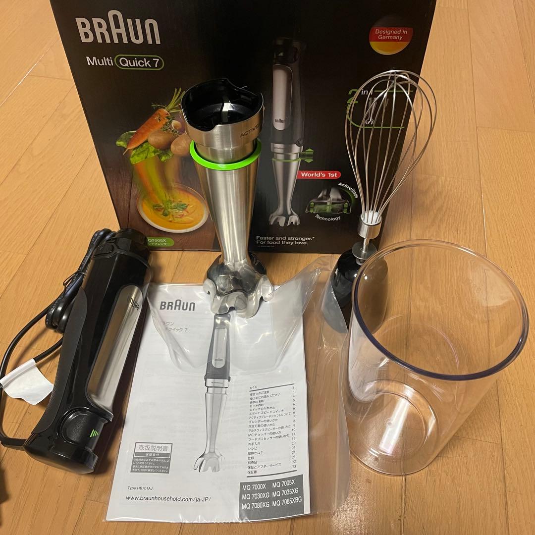 ブラウン ハンドブレンダー マルチクイック7 MQ7005X
