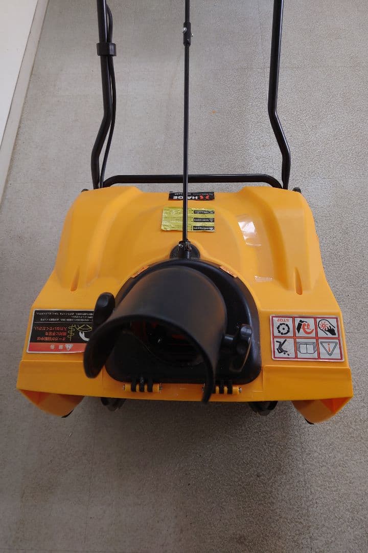 HAIGE 電動除雪機 黄色