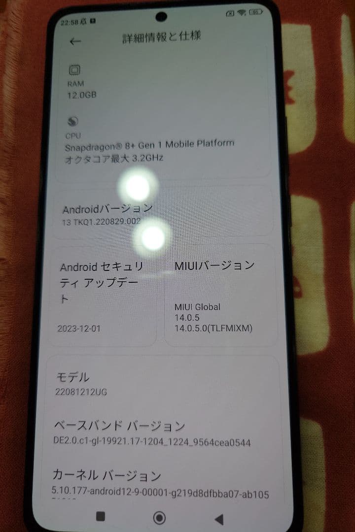 スマートフォン本体 Xyaomi 12t pro