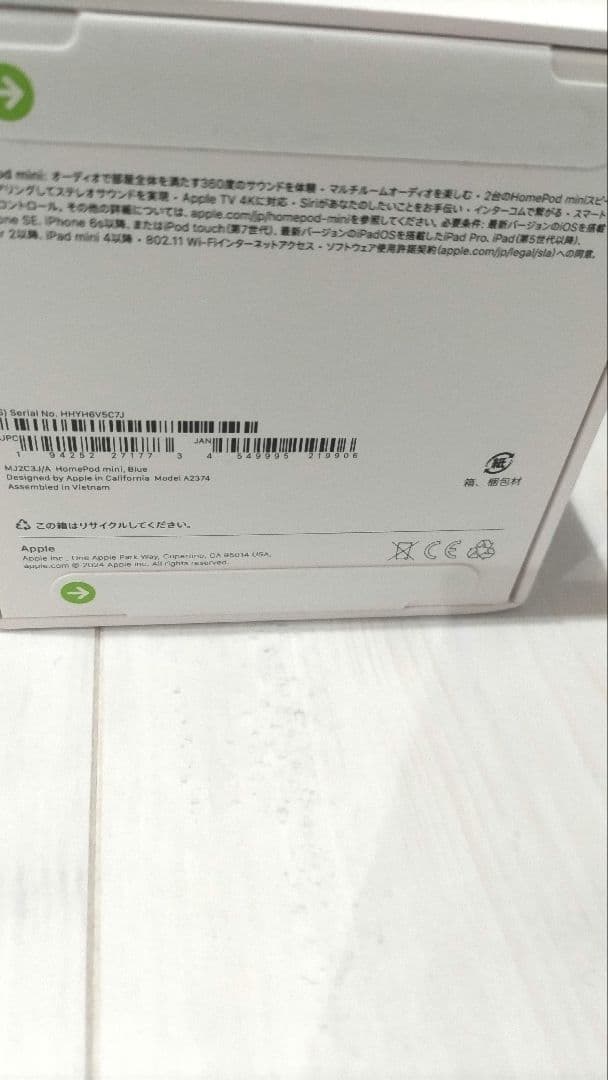 ★アップル★Podmini★新品未使用★無開封★A2374★