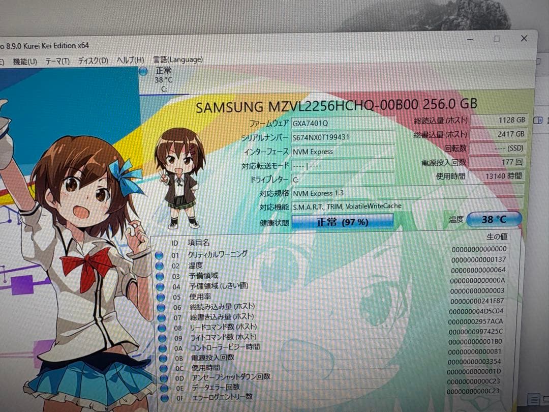 ⭐️61836A⭐️Epson JG100 i5-10500T