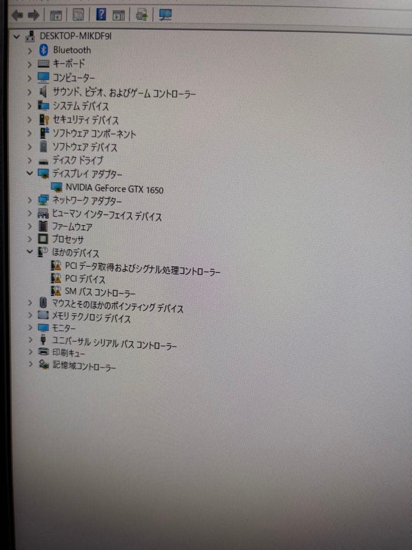 ⭐️61836A⭐️Epson JG100 i5-10500T