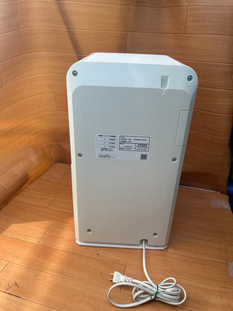 ダイキン　MC55Y-W 2022年　ストリーマ空気清浄機 ホワイト