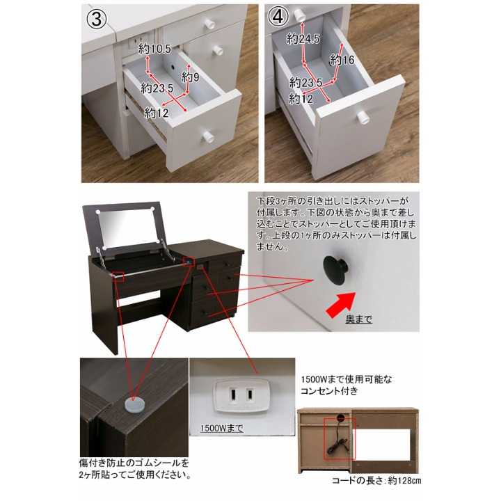 期間限定特価　送料無料　デスクドレッサー