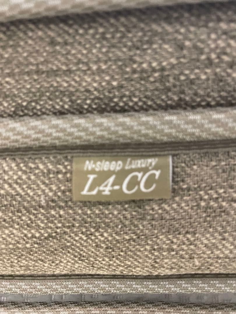 【3層構造特許品】ニトリ最高峰 Nスリープ ラグジュアリー L4-CC ダブル