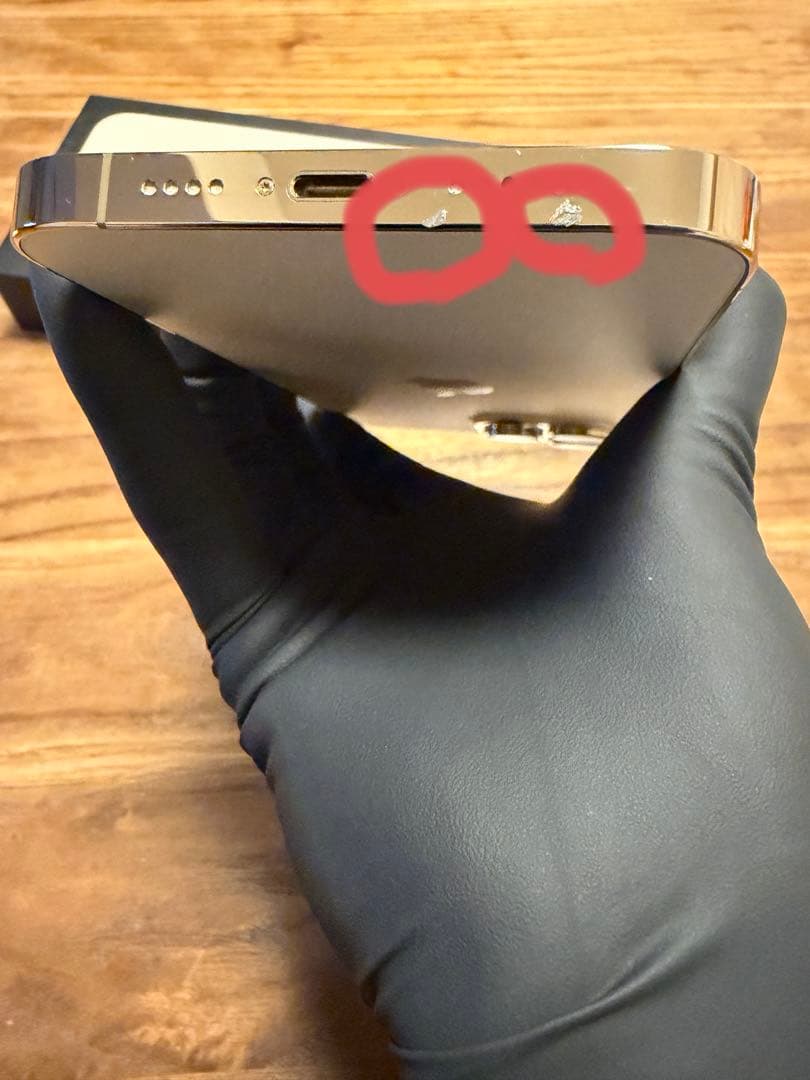 Apple iPhone 13 ProMAX 512GB ゴールド 本体