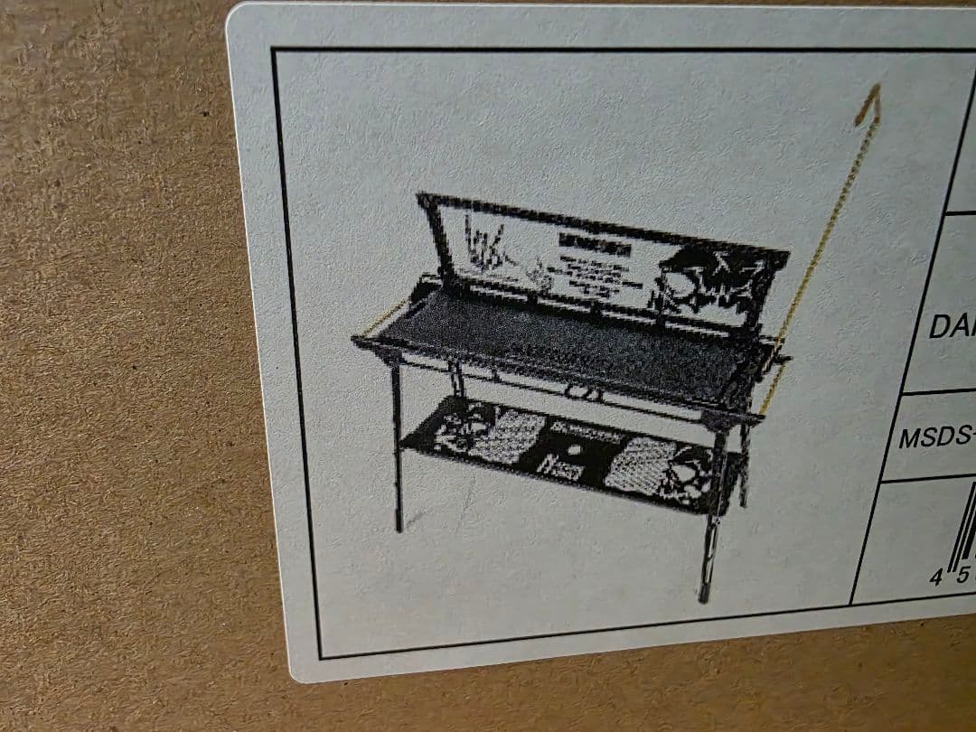 新品未開封　MASUDAMN!! STAND マスダムスタンド