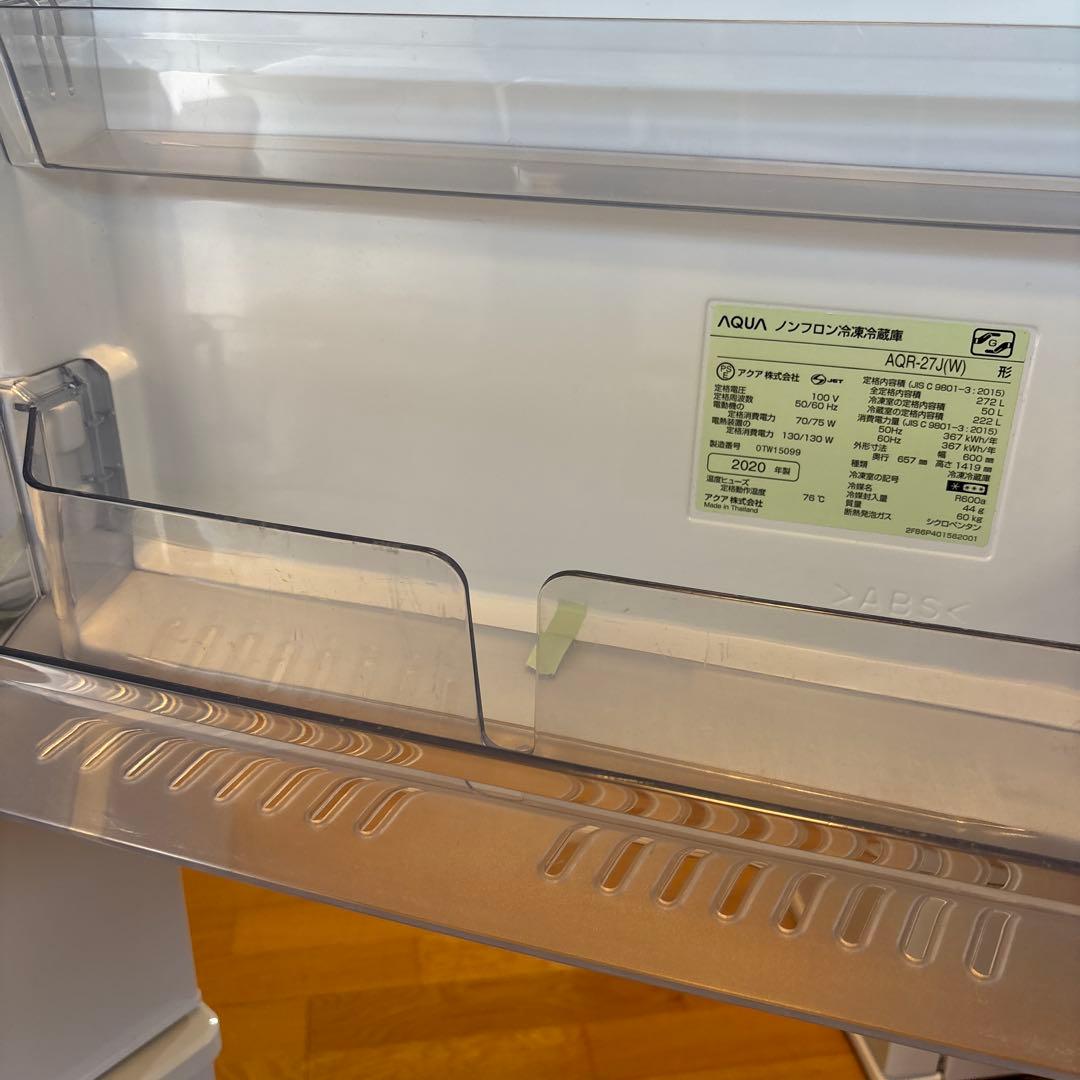 AQUAアクア　冷蔵庫