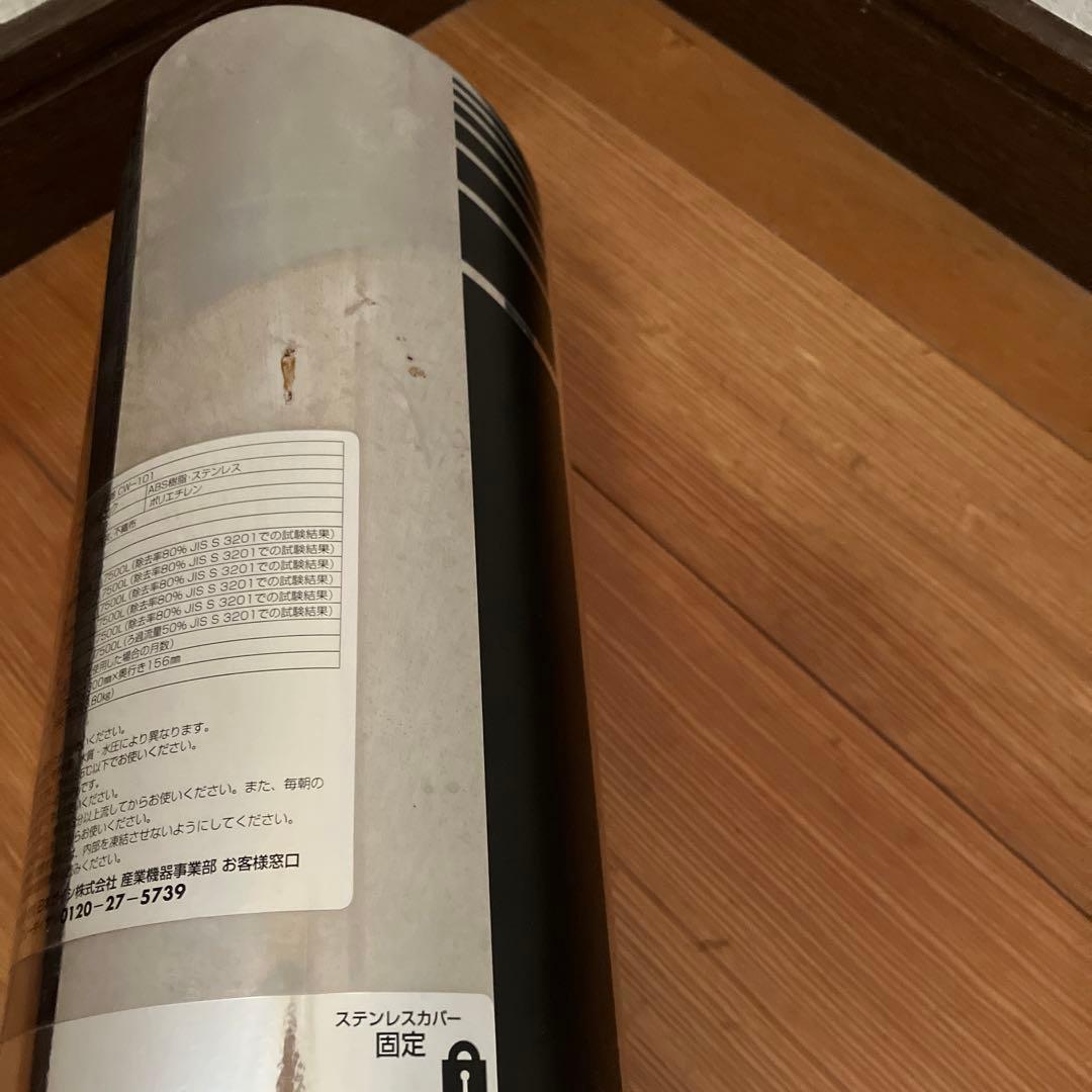 ニホンガイシ　浄水器C1　CW-101 新品カートリッジ付き