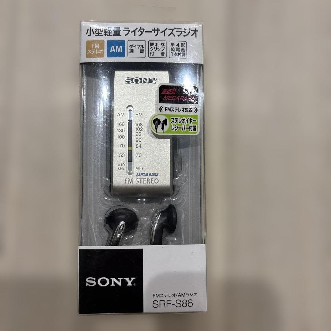 Sony SRF-S86 小型軽量ライターサイズラジオ